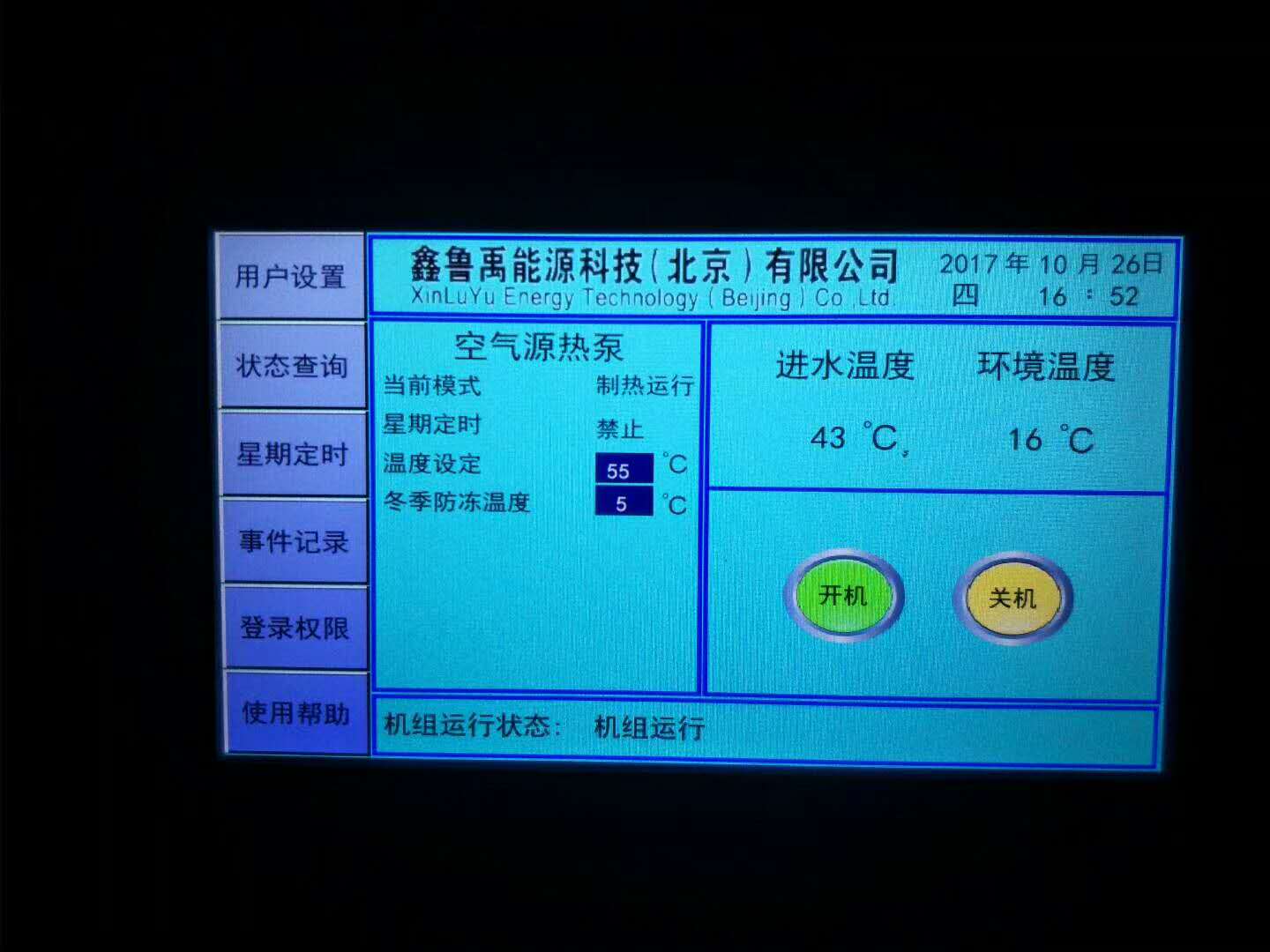 ՚Դßˮ̸͉󾯵ԭ򼰽Qk