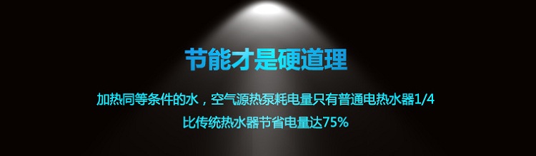 5-8ÿ՚ܟˮ(yu)ȱc(din)ӟͬȗlˮ՚ܟˮֻͨ늟ˮ1/4Ȃy(tng)ˮ(ji)ʡ_(d)75%